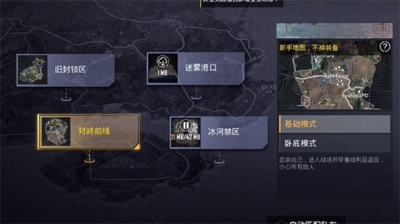 地铁逃生测试服(图15)