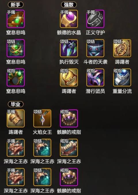 地下城与勇士起源(图13)