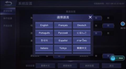 无尽对决(图3)