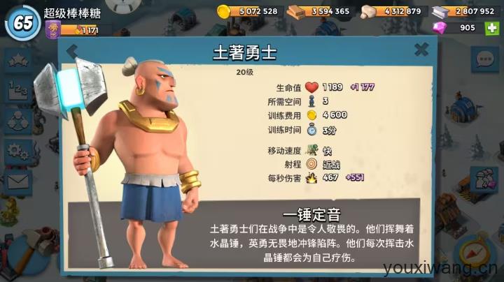 海岛奇兵国际服最新版本(图20)