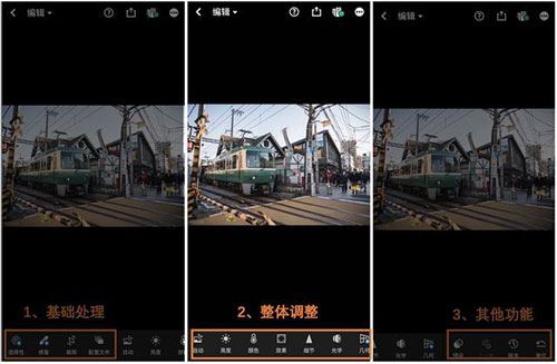 Lightroom(图10)