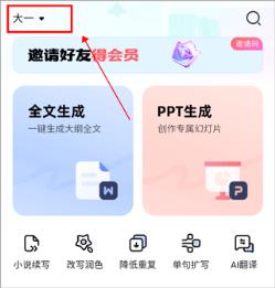 光速写作(图1)