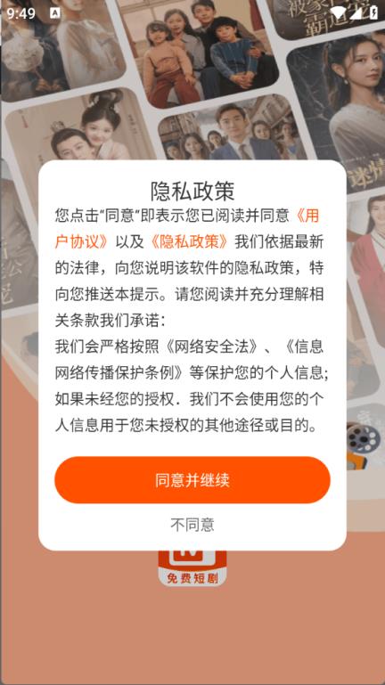 红朵免费短剧(图1)