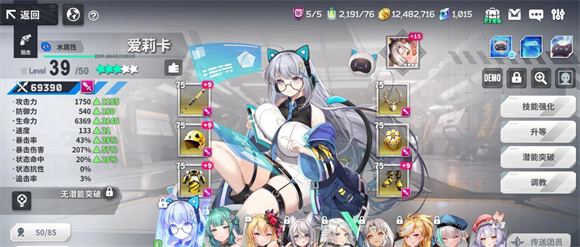 星陨计划(图15)
