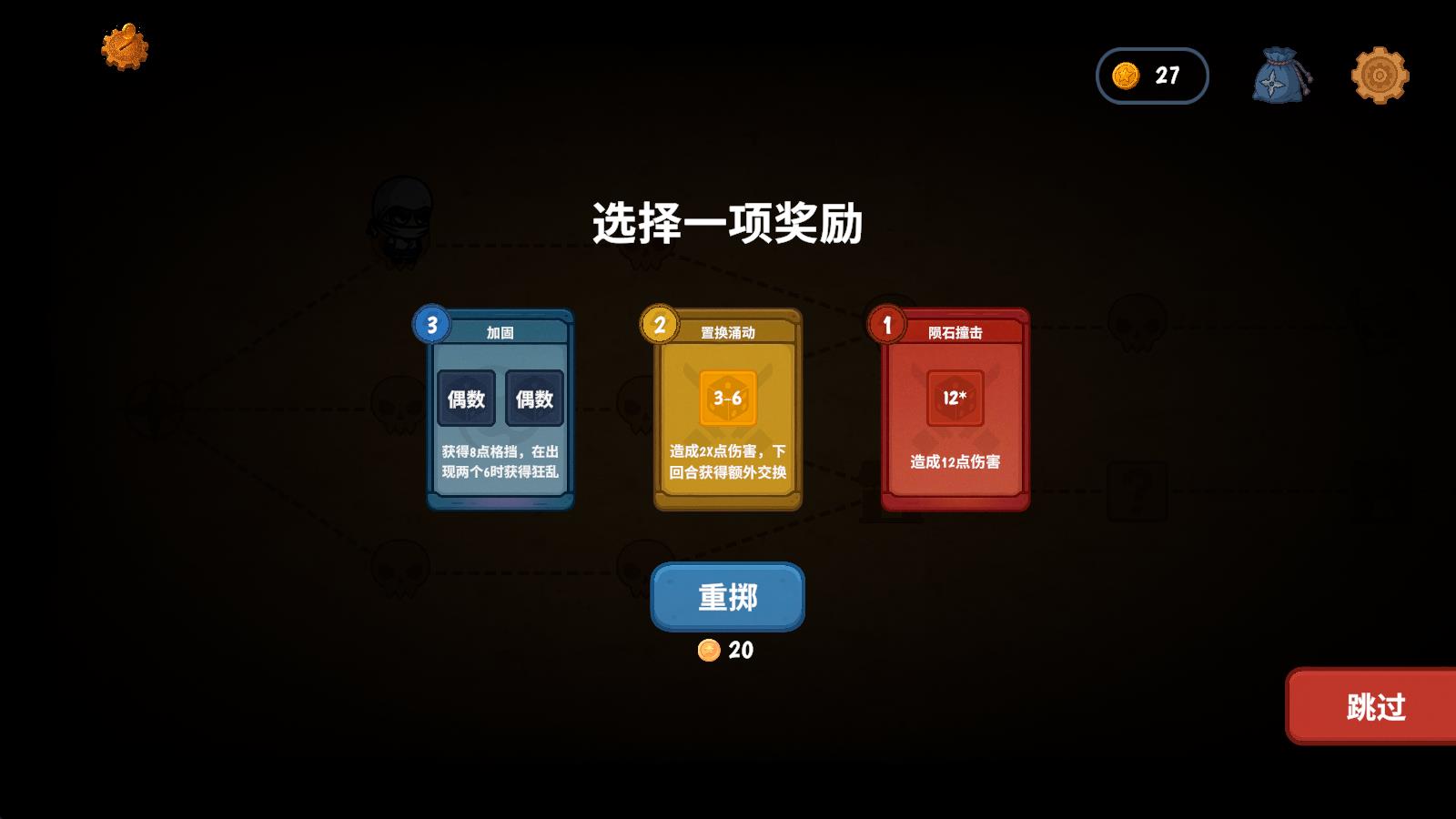 流浪忍者(图12)