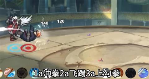 像素火影仙人自来也版(图3)