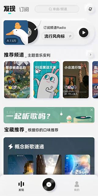 酷狗概念版(图4)