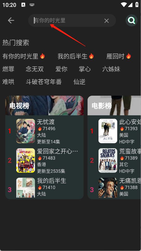 23影视(图4)