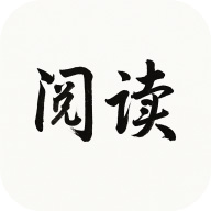 阅读Fun