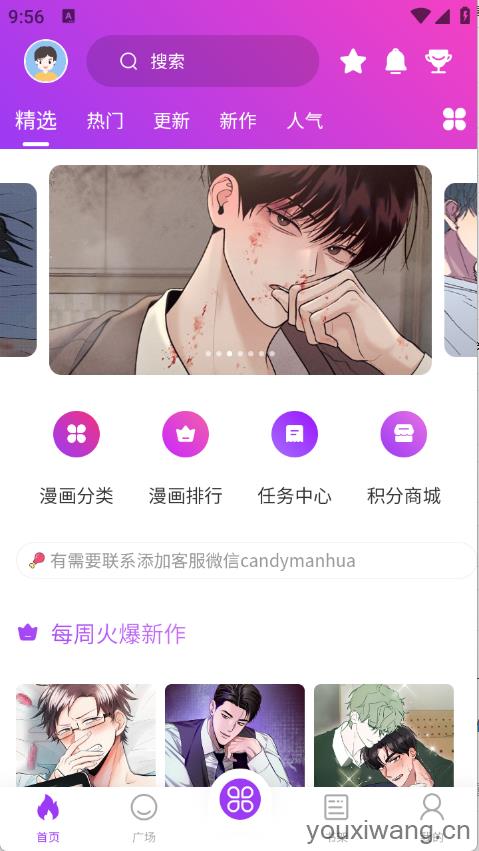 紫喵喵(图2)