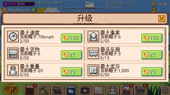 小小铁路(图6)