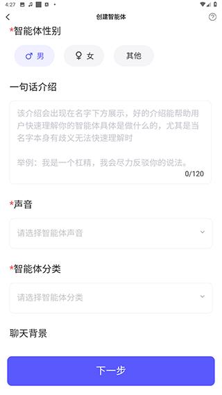 我在AI(图6)