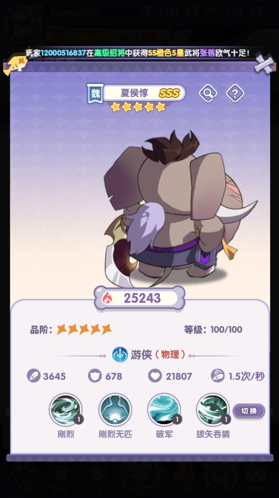 部落大亨(图11)