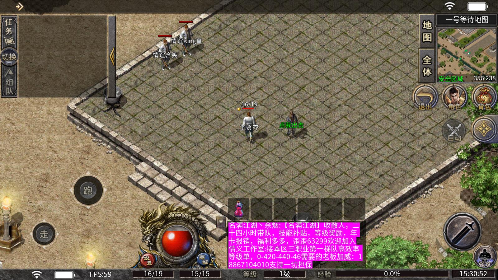 奇领传奇(图2)