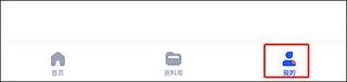 大学搜题酱(图4)