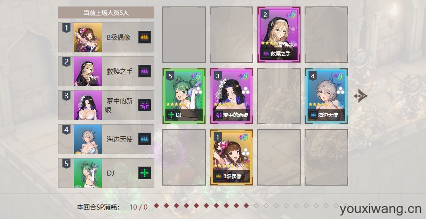 棕色尘埃2国际服(图6)