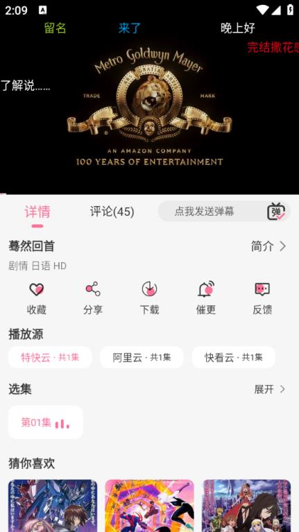 MiFun(图6)