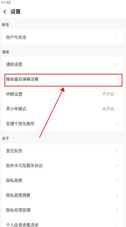 企鹅体育(图6)