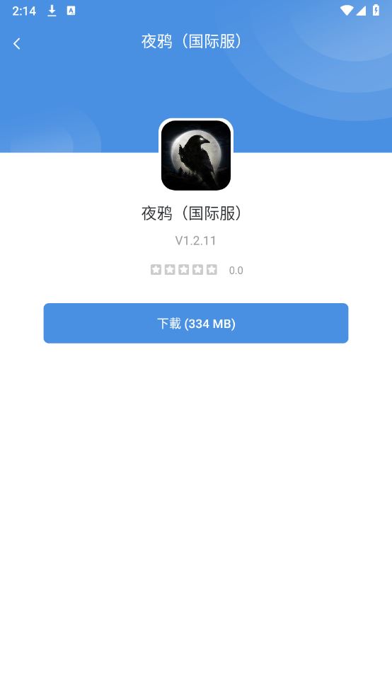 GamesToday(图3)