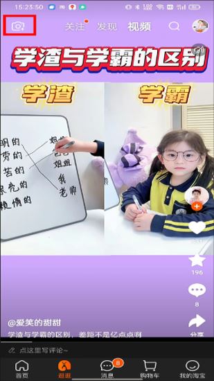 淘宝(图6)