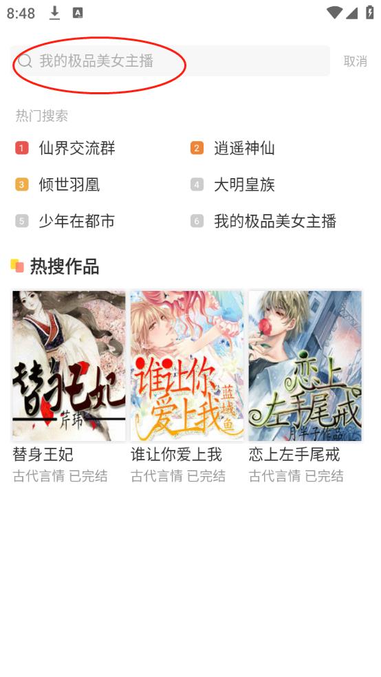 百味书香(图3)