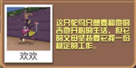 疯狂动物园(图12)