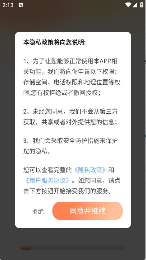 灵通互动壁纸(图1)