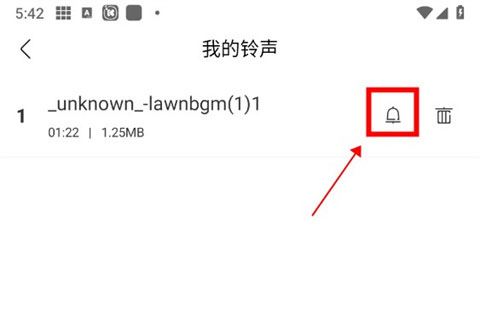 酷我音乐(图11)