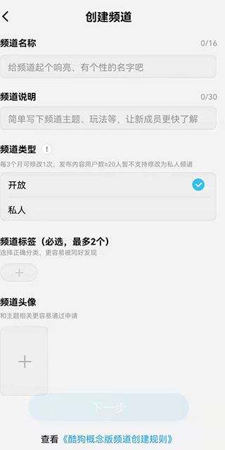 酷狗概念版(图5)