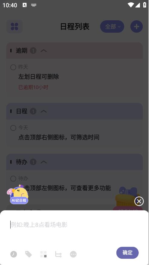 原子清单(图2)