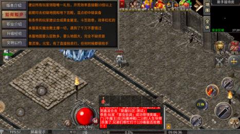 鑫凌合击(图2)