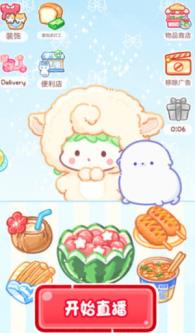 糖葫芦达人中文版(图9)