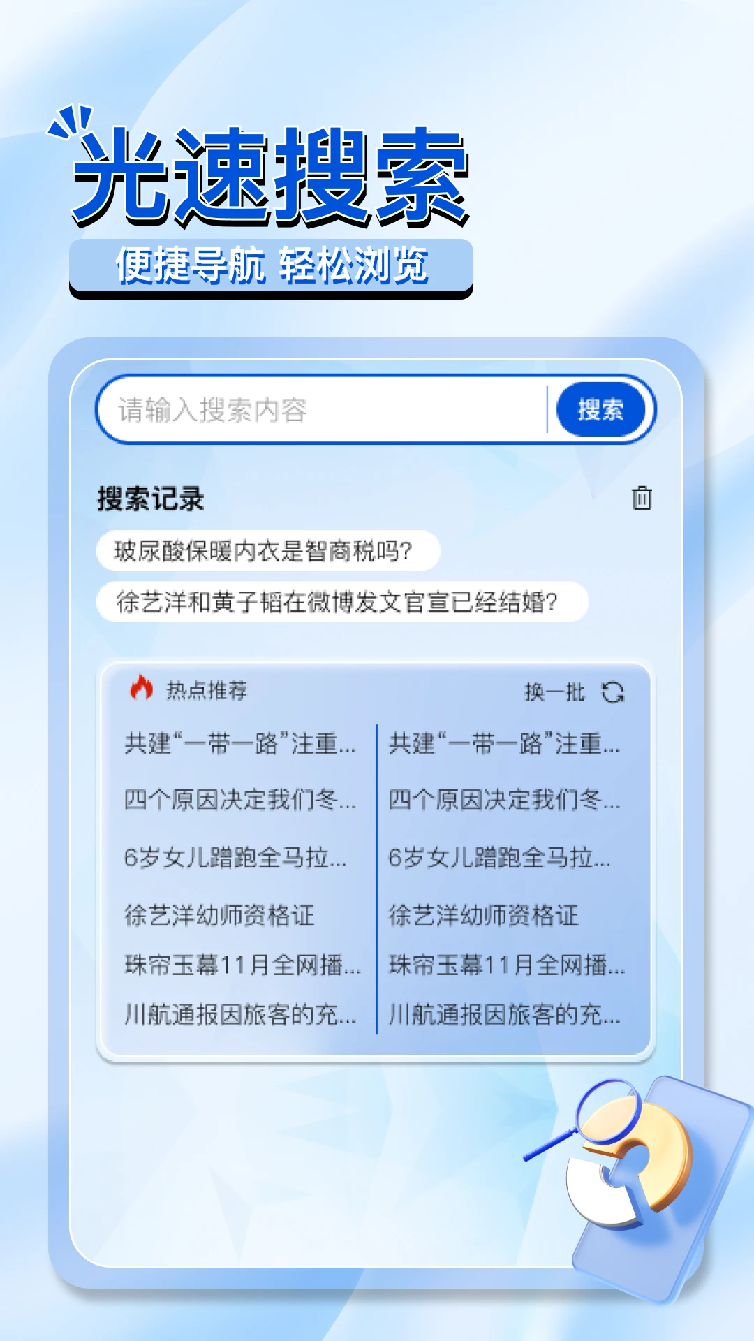 OC浏览器(图2)