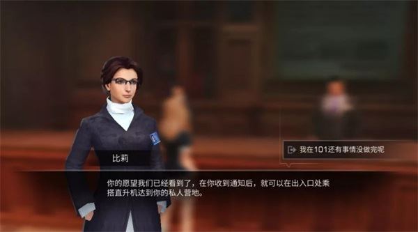 云明日之后(图11)