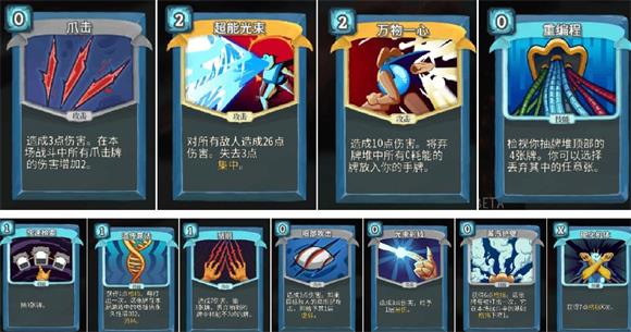 slay the spire(图8)