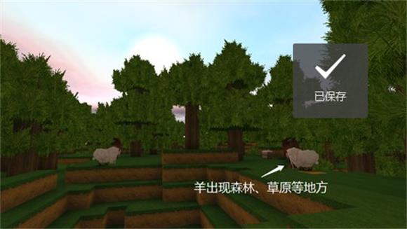 迷你世界九游版(图19)