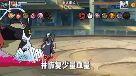 像素火影unity版本(图2)