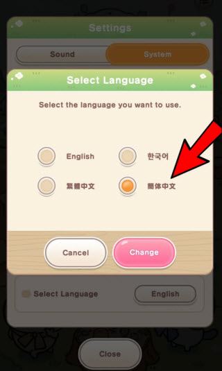 口袋吉伊卡哇手机版(图5)