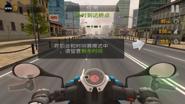 公路骑手国际版(图9)