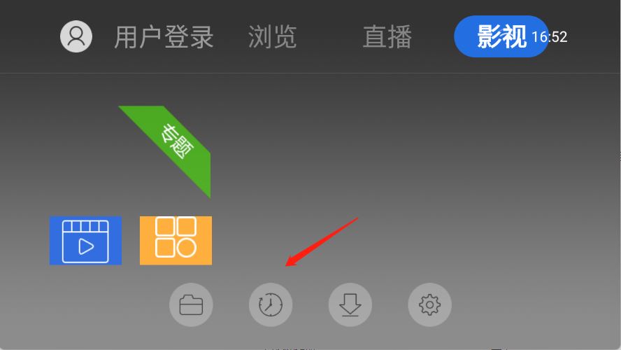 白夜浏览器(图5)