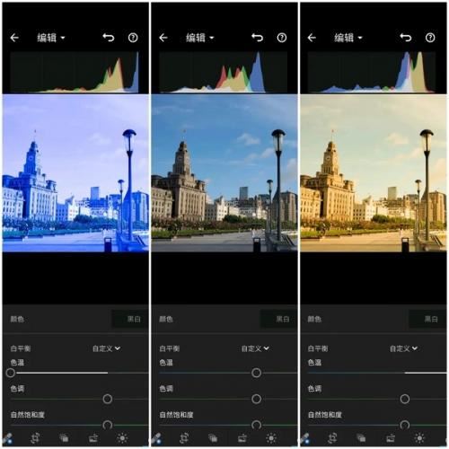 Lightroom手机修图软件(图9)