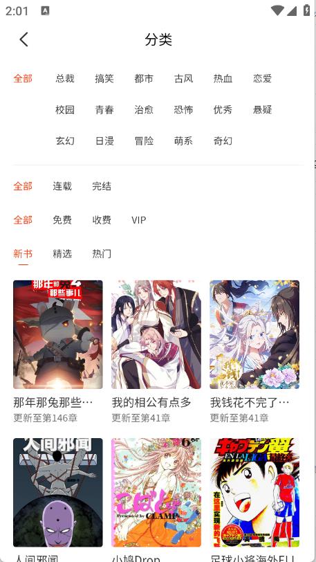团团漫画(图4)