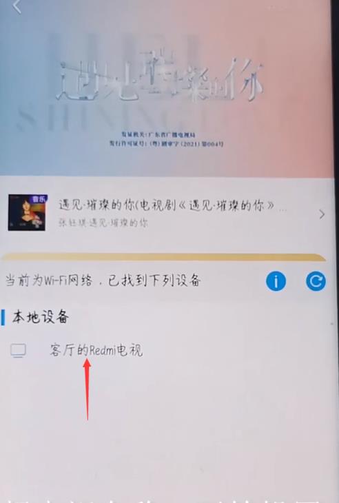 咪咕视频(图5)