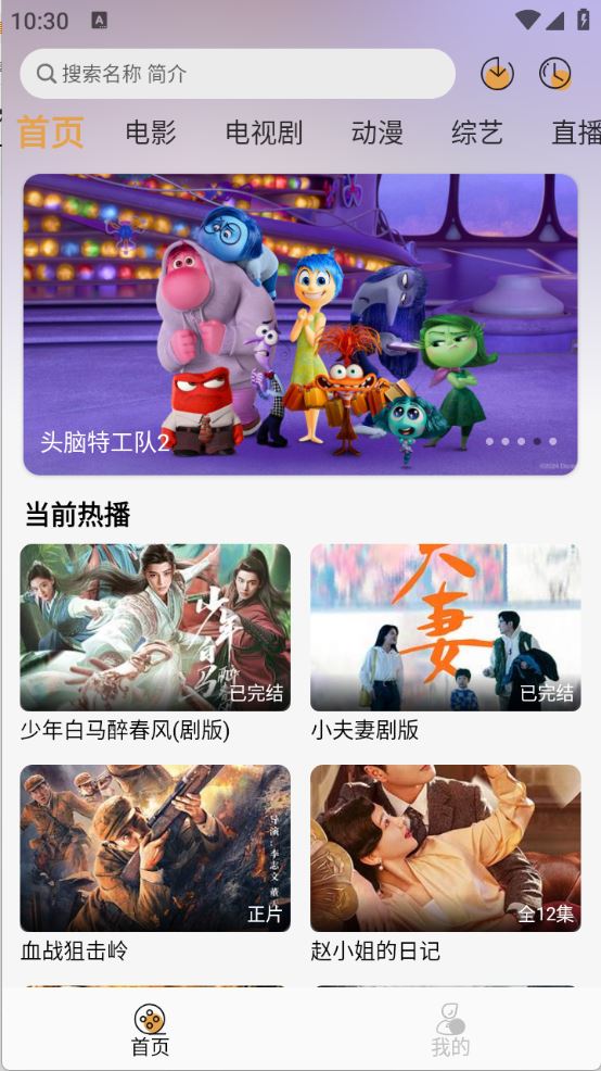 QWQFun(图1)