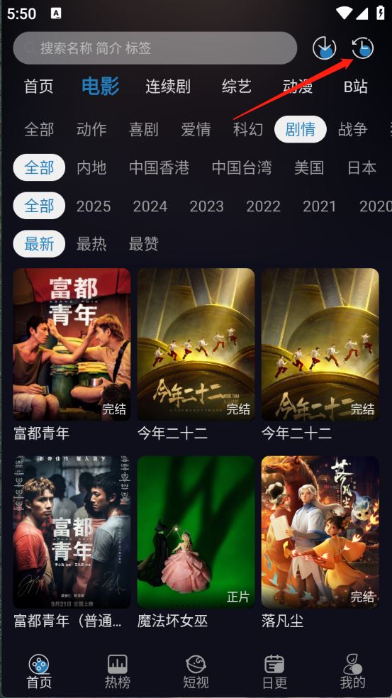 开心视频(图5)