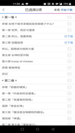 动漫之家(图3)