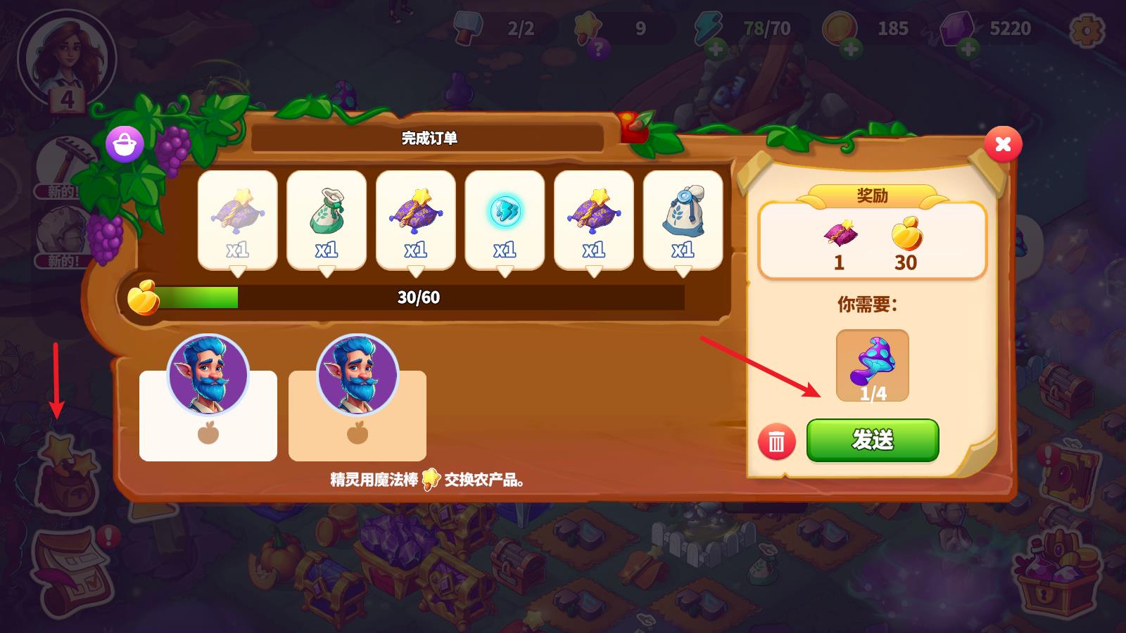 寓言镇(图8)