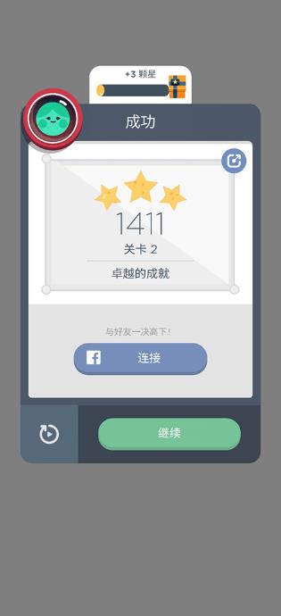 两点之间(图7)