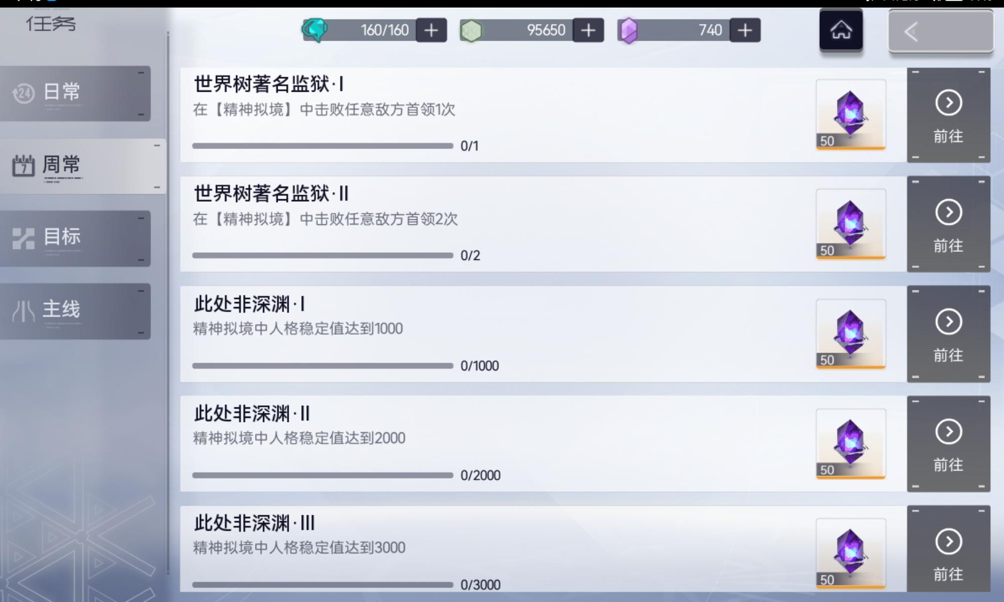 尘白禁区(图29)