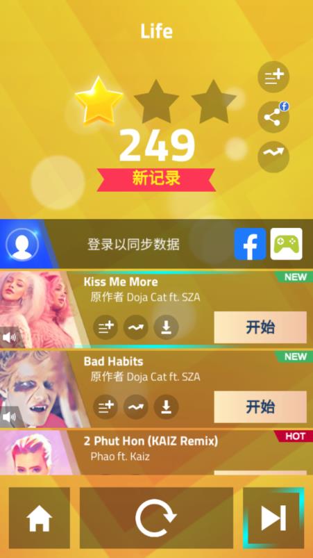 魔法钢琴师3(图7)